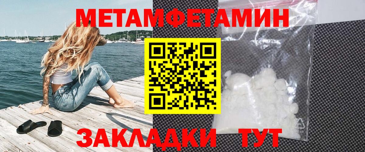 АМФ Premium Анапа