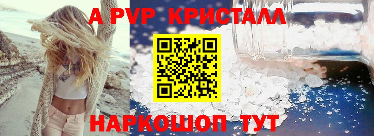 Кокаин  Канабис  Вход с VPN  Наркошоп  Анапа  МЕТ  NBOMe  МДМА  Кокаин  МЕФ   Гашиш  Меф МЯУ МЯУ 