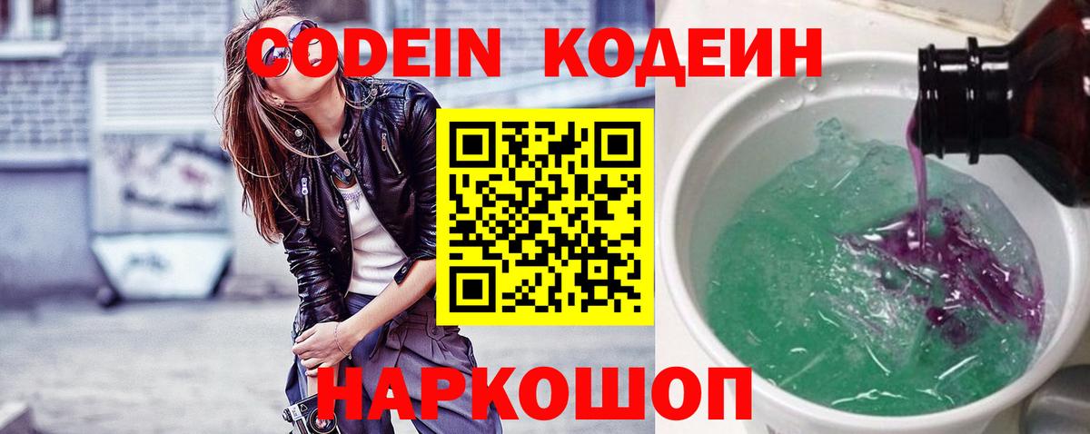 Канабис Анапа