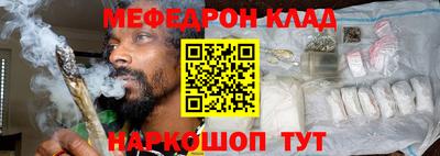 кокаин VHQ Абакан