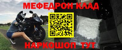 кокаин VHQ Абакан