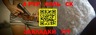 кокаин VHQ Абакан