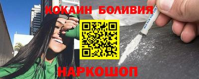 кокаин VHQ Абакан