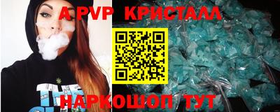 кокаин VHQ Абакан