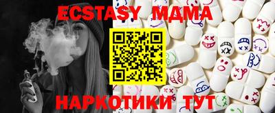 кокаин VHQ Абакан