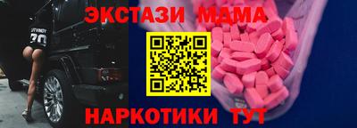 кокаин VHQ Абакан
