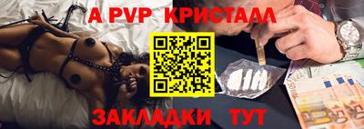 кокаин VHQ Абакан