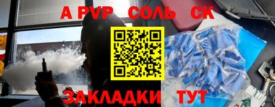 кокаин VHQ Абакан