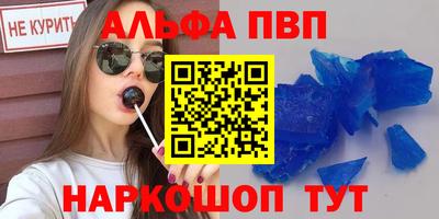 кокаин VHQ Абакан