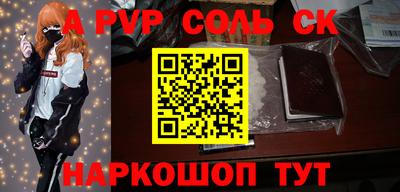 кокаин VHQ Абакан