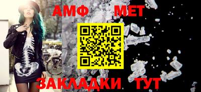ешки Азнакаево
