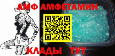 кокаин VHQ Абакан