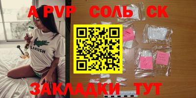 кокаин VHQ Абакан