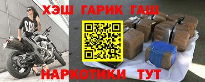 тгк Абинск