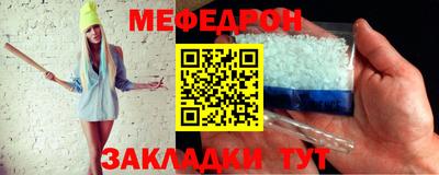 кокаин VHQ Абакан