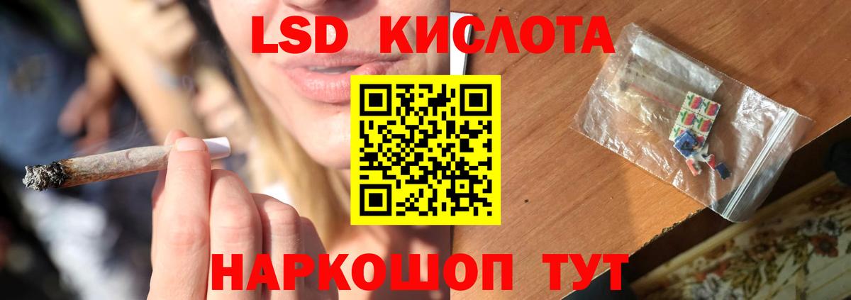 LSD-25 экстази ecstasy  Вход с VPN  Лсд 25 экстази ecstasy  Анапа 