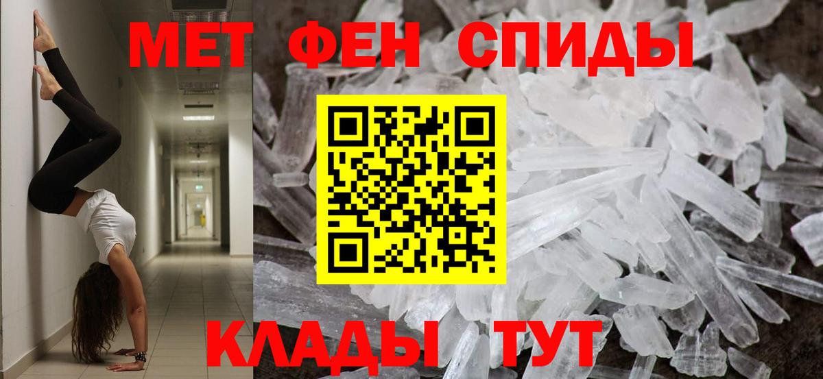 Первитин Декстрометамфетамин 99.9% Анапа