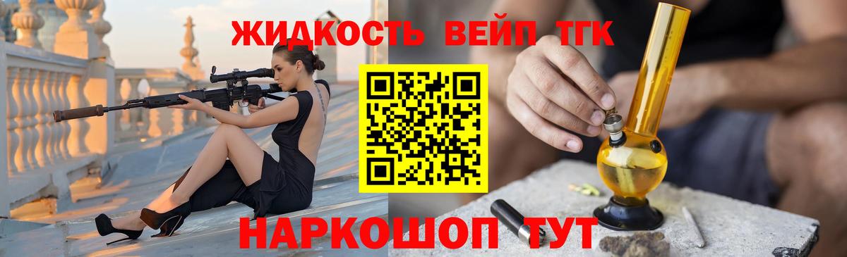 kraken онион  Вход с VPN  Анапа  ТГК гашишное масло  ТГК концентрат 