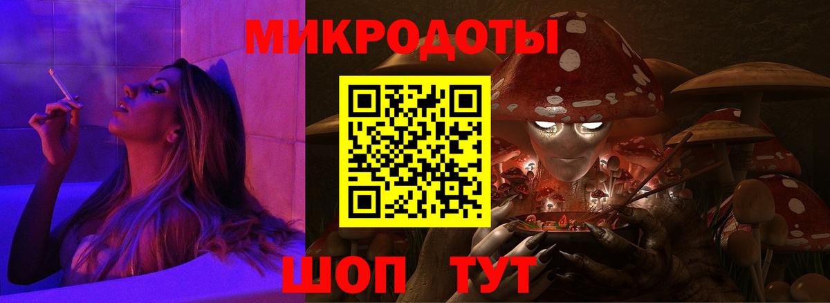 Галлюциногенные грибы Psilocybe  хочу наркоту  Анапа  Вход с VPN  Галлюциногенные грибы Cubensis 