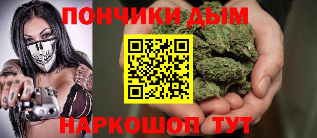 Бошки марихуана конопля Анапа