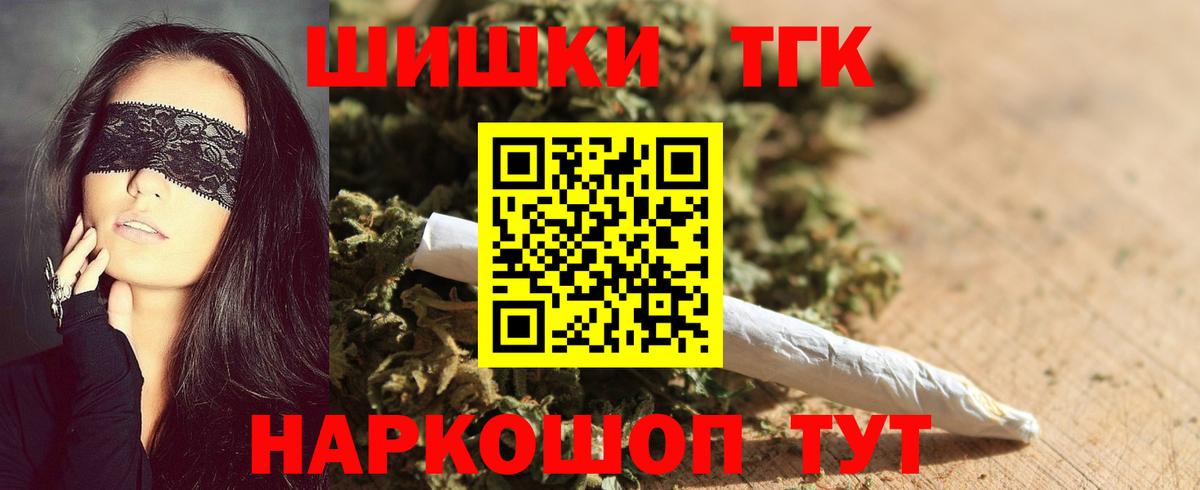 Конопля OG Kush  Шишки марихуана VHQ  Анапа  Вход с VPN  Шишки марихуана VHQ 